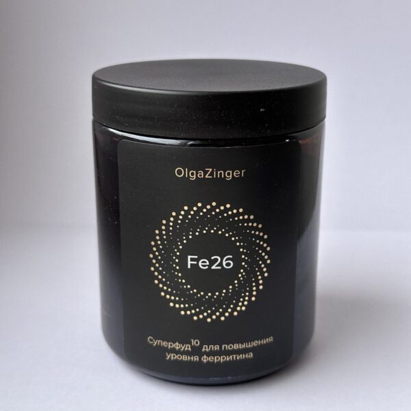 Fe 26, 260гр