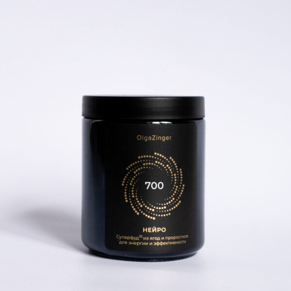 Нейро 700, 260 гр
