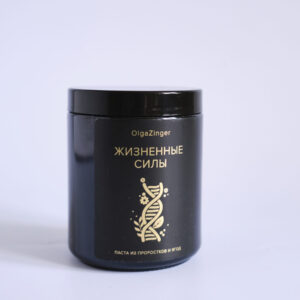Жизненные силы, 260 гр