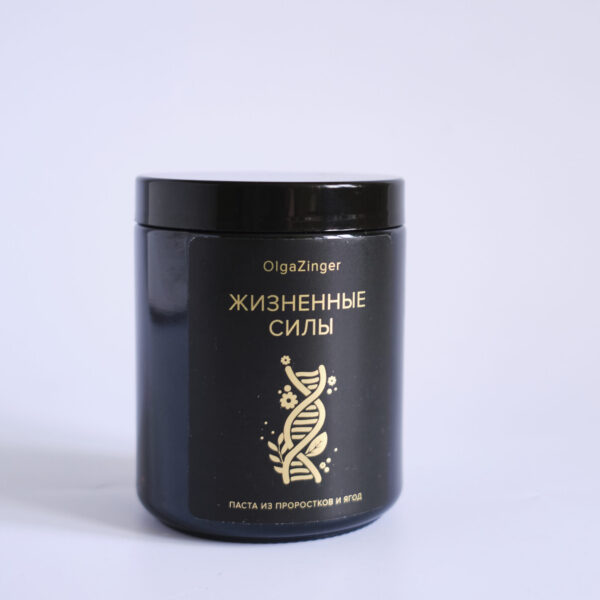 Жизненные силы, 260 гр